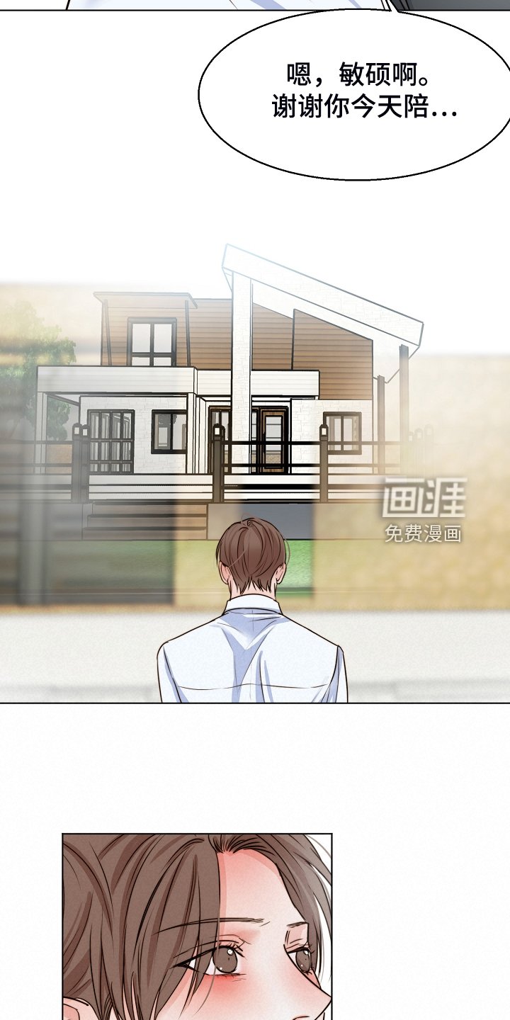 第111章：卖房了