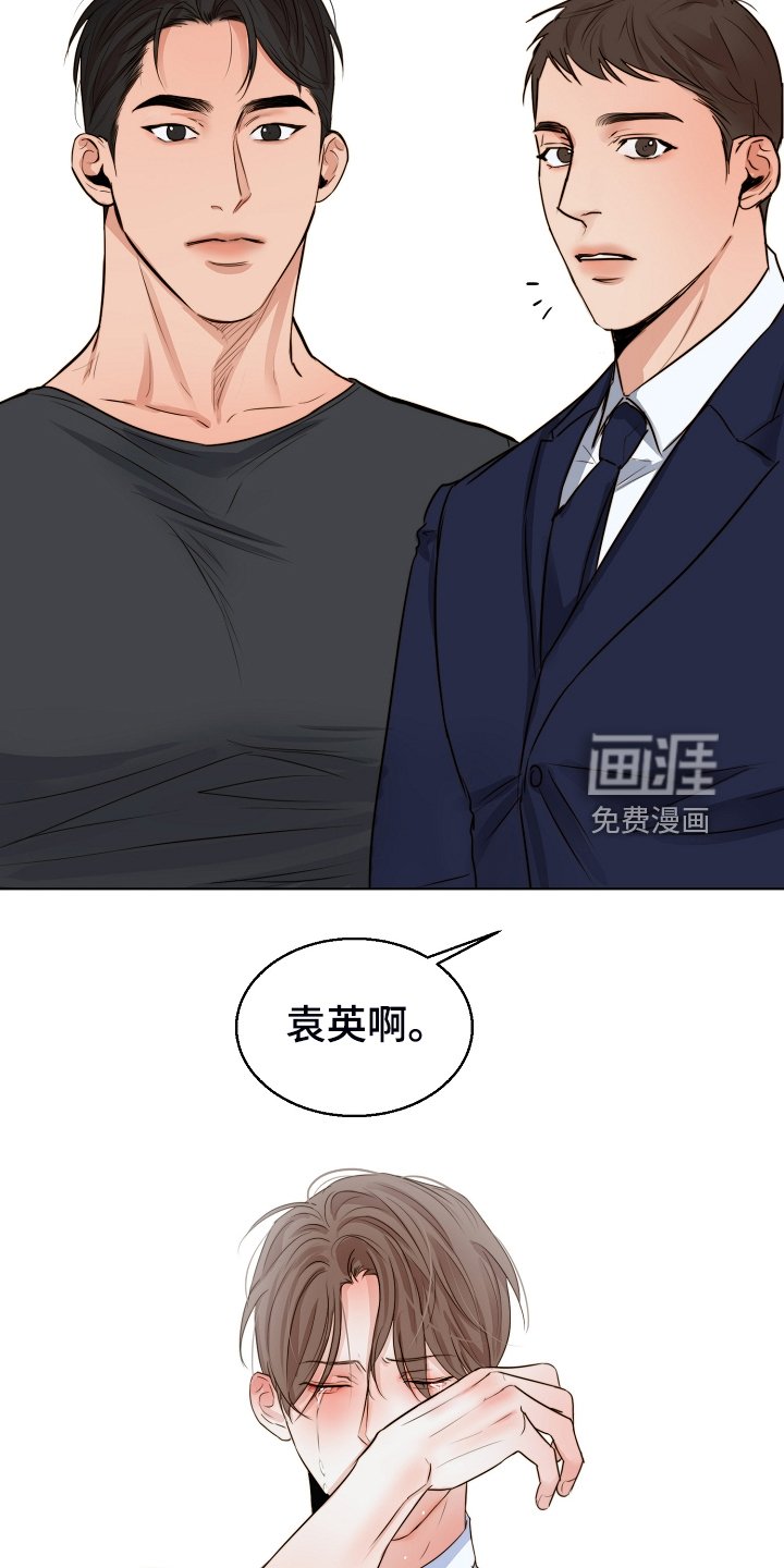 第111章：卖房了