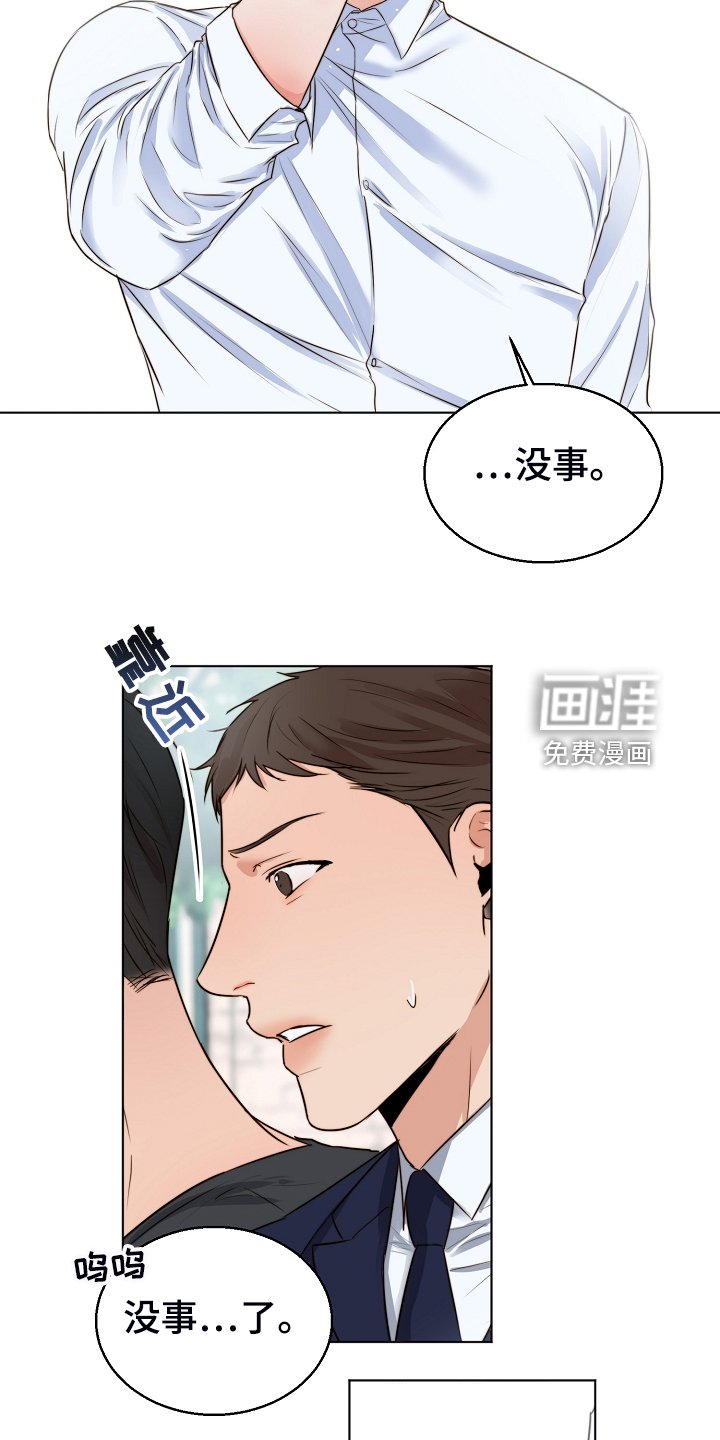 第111章：卖房了