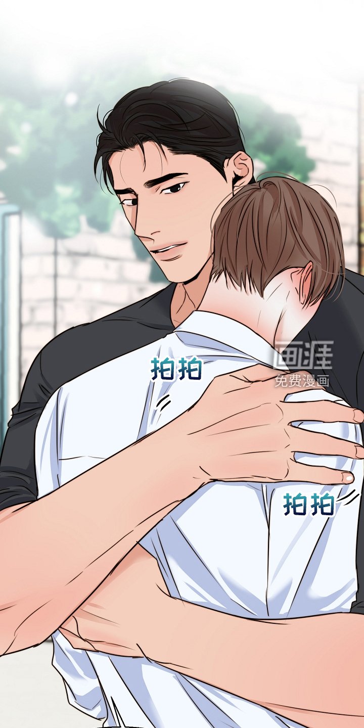 第112章：不再留恋
