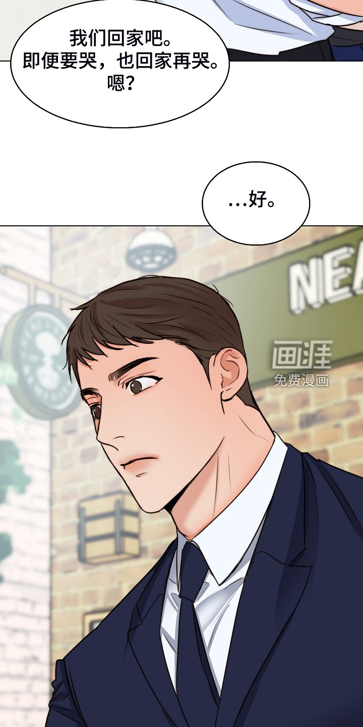 第112章：不再留恋
