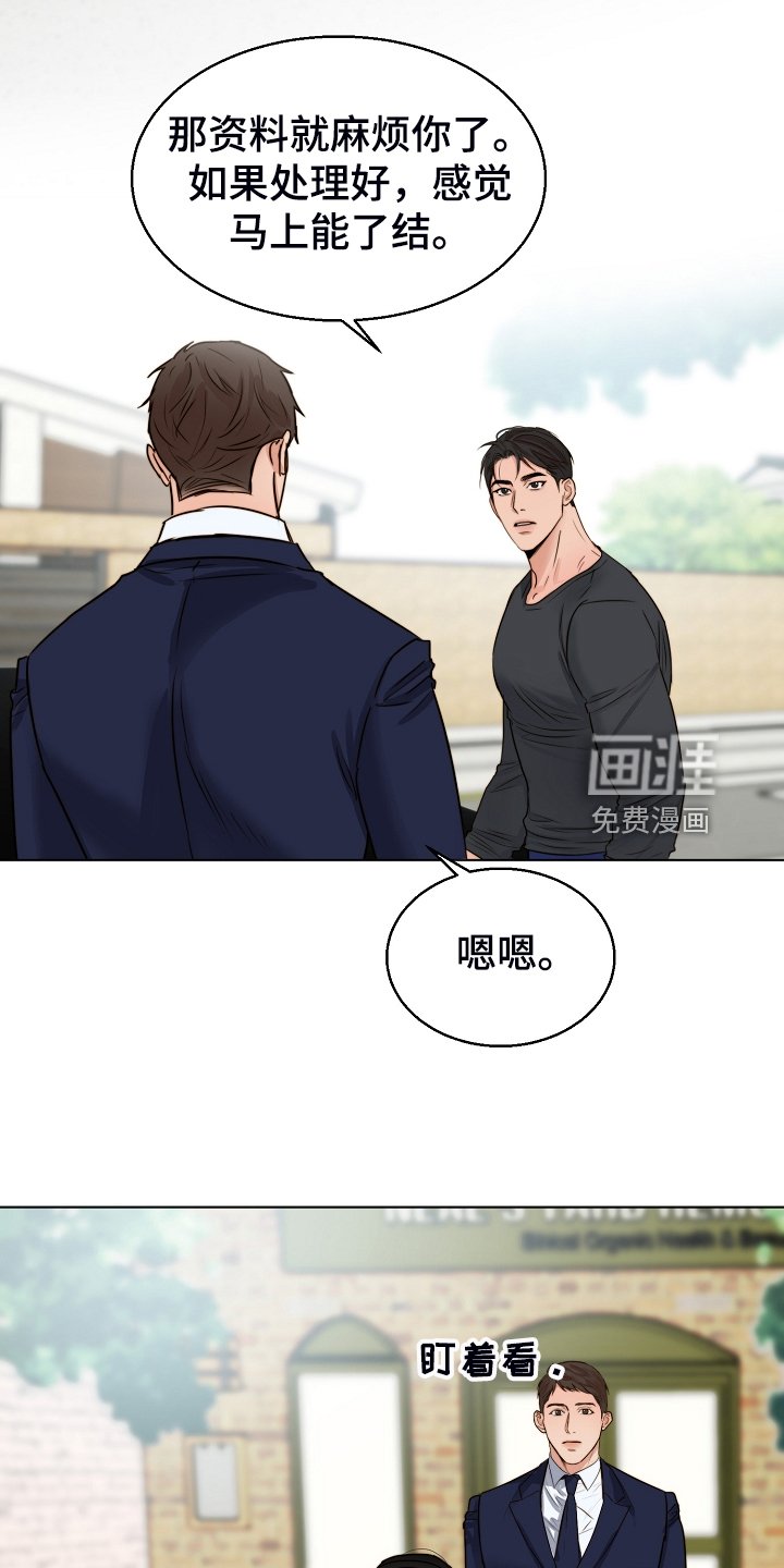 第112章：不再留恋