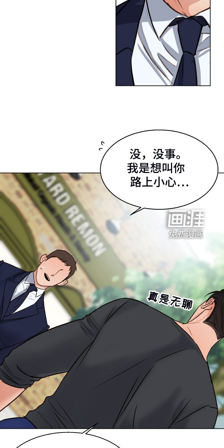 第112章：不再留恋