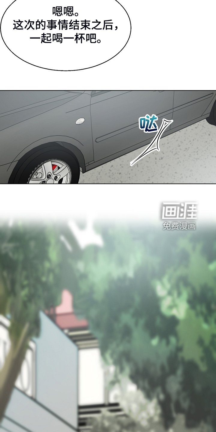 第112章：不再留恋
