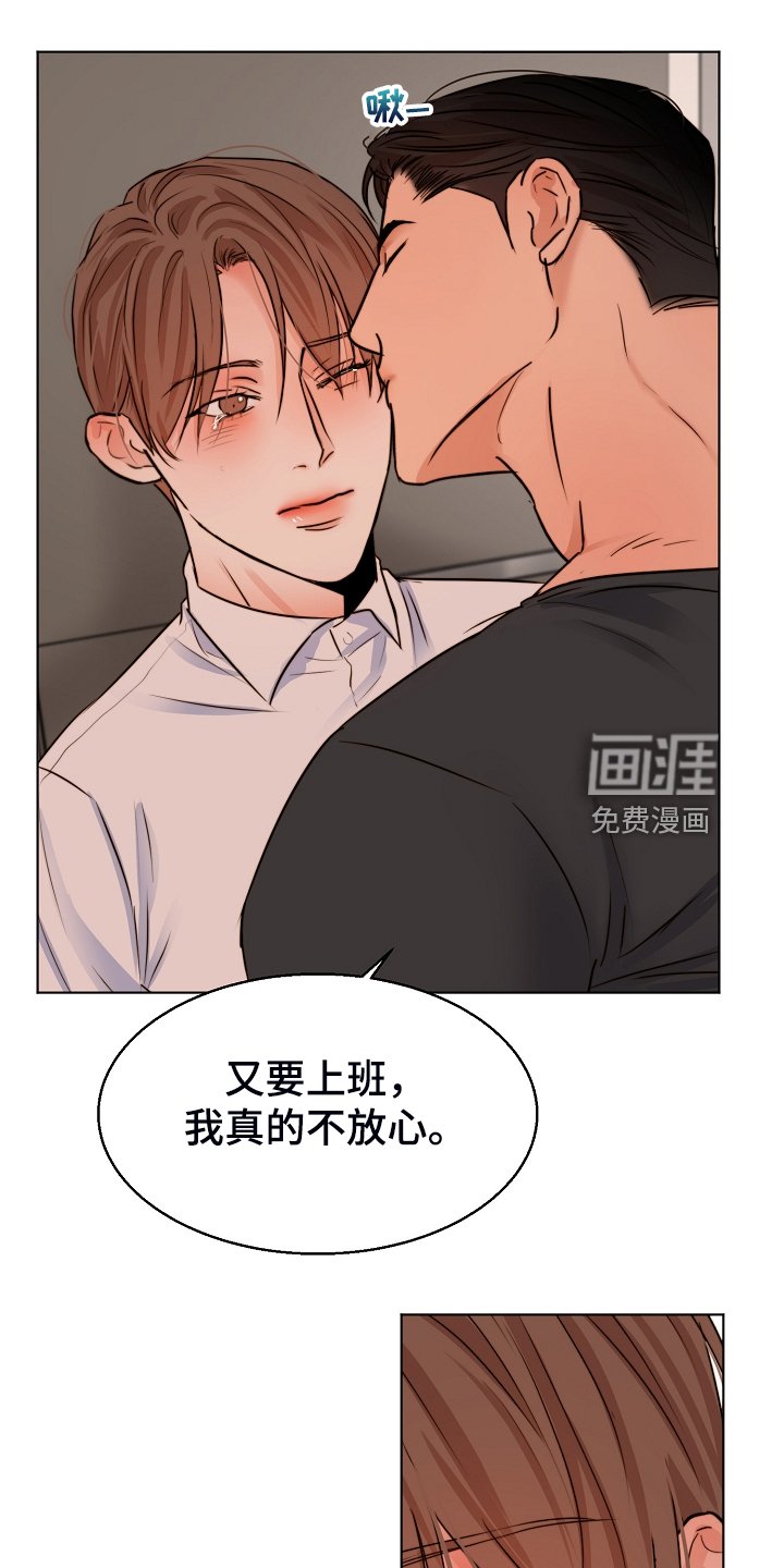 第112章：不再留恋