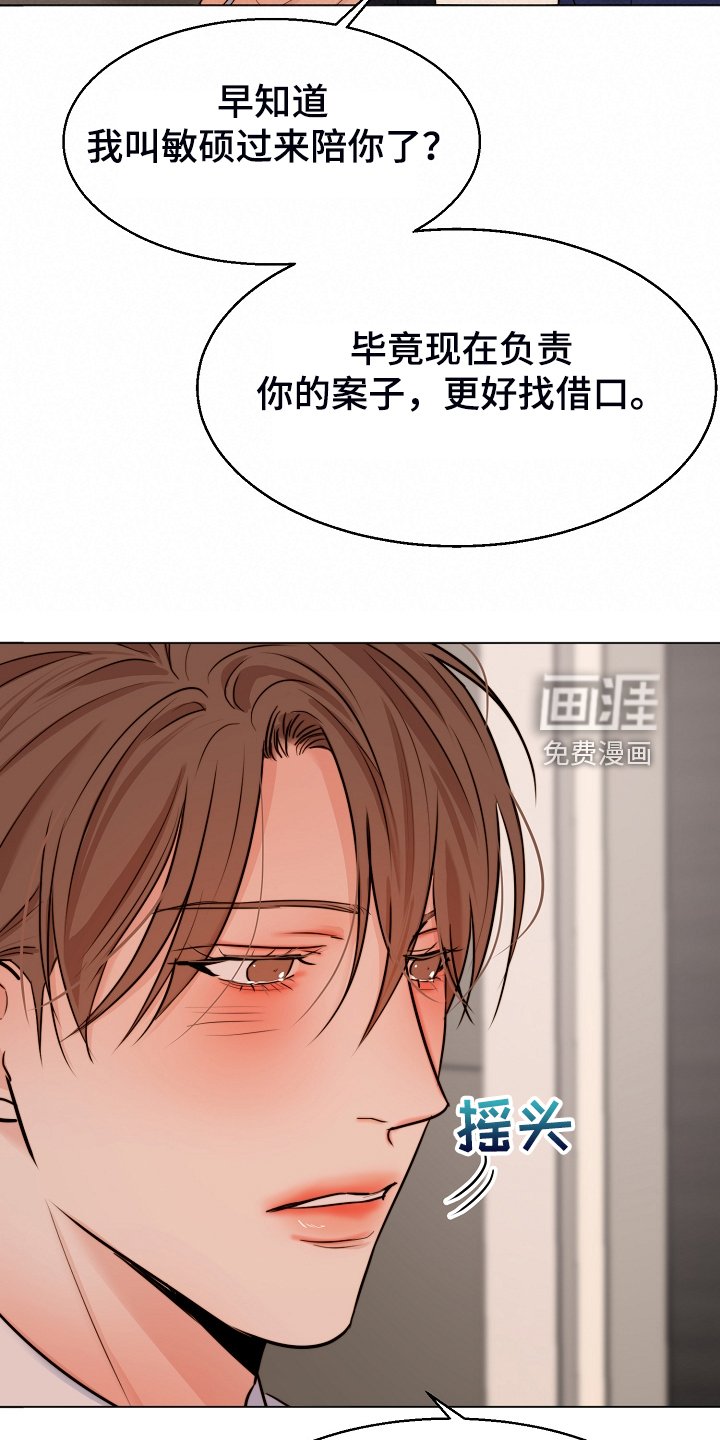 第112章：不再留恋