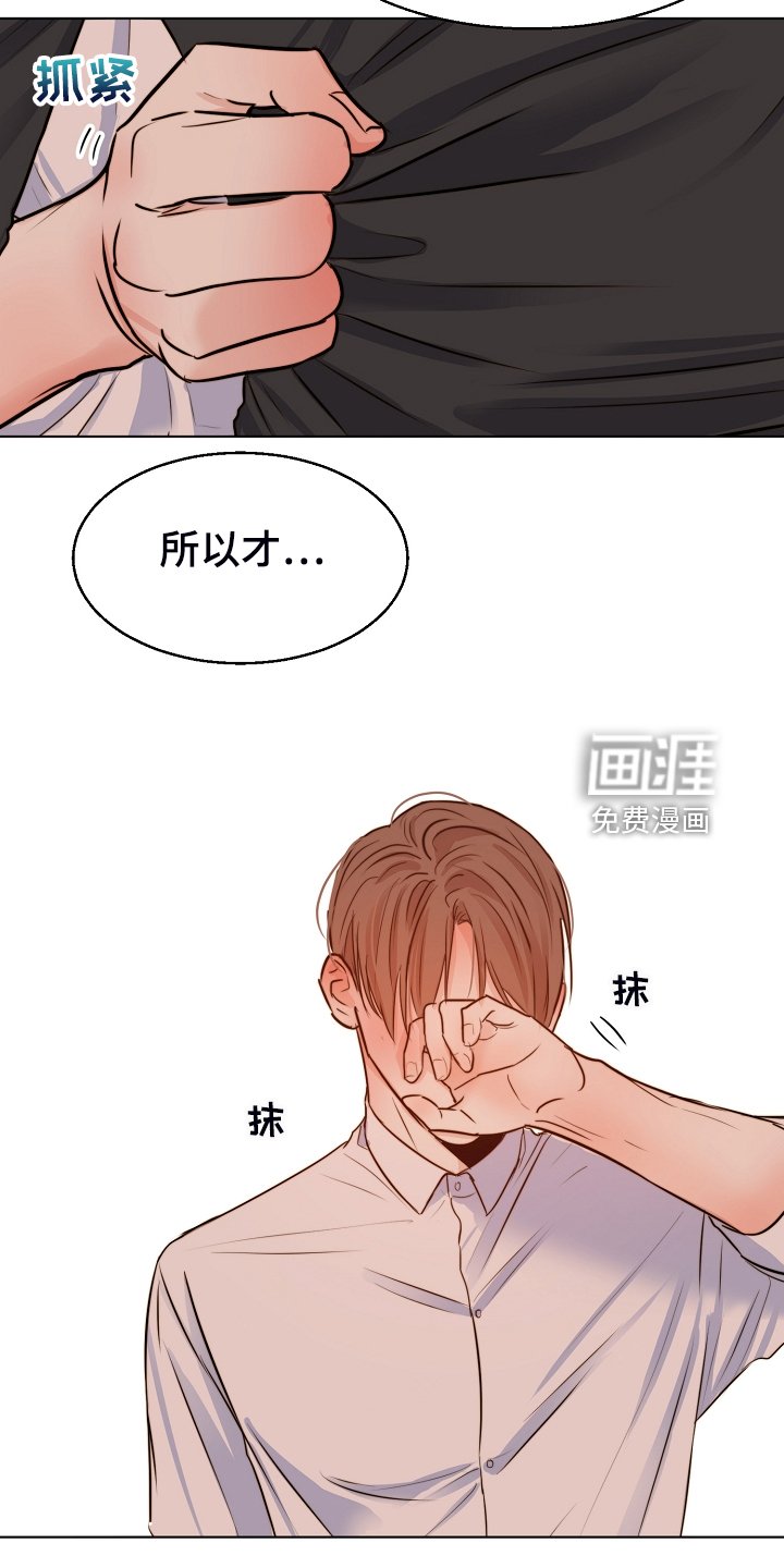 第112章：不再留恋