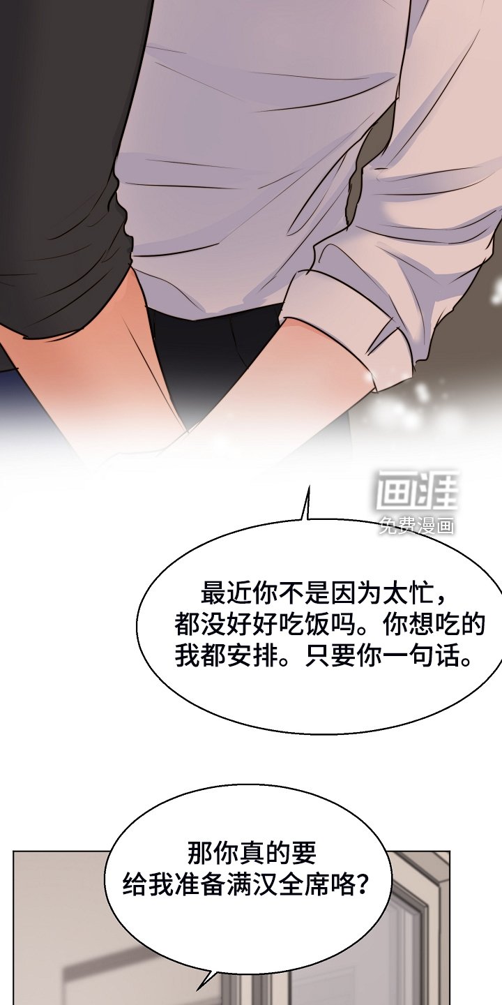 第112章：不再留恋