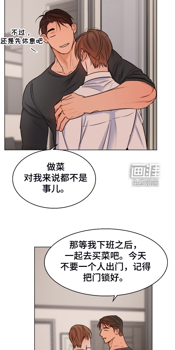 第112章：不再留恋