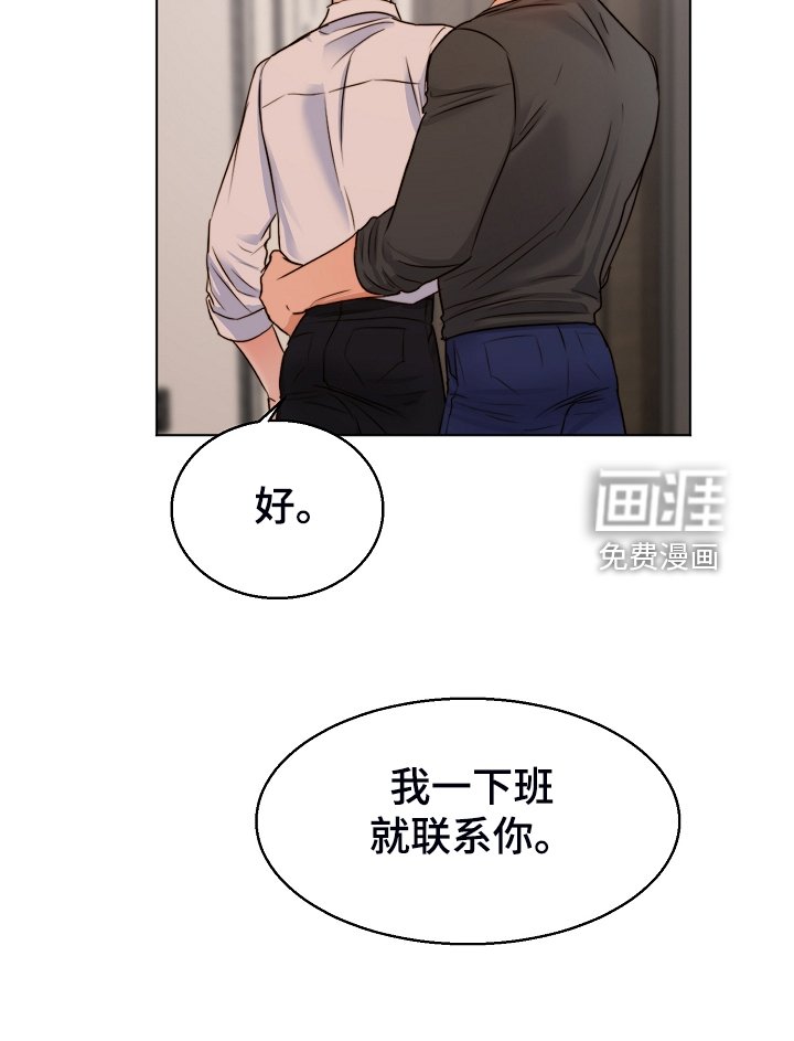 第112章：不再留恋