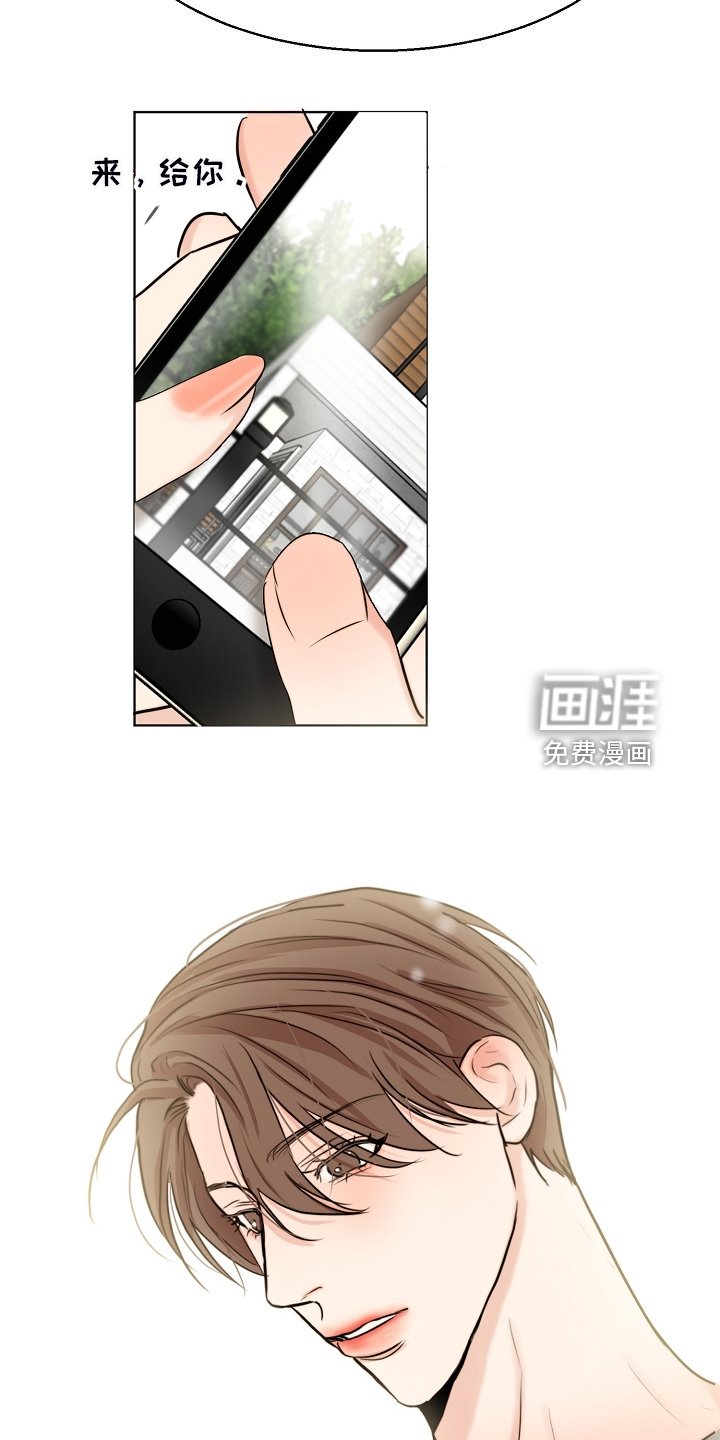 第113章：处对象的俩人