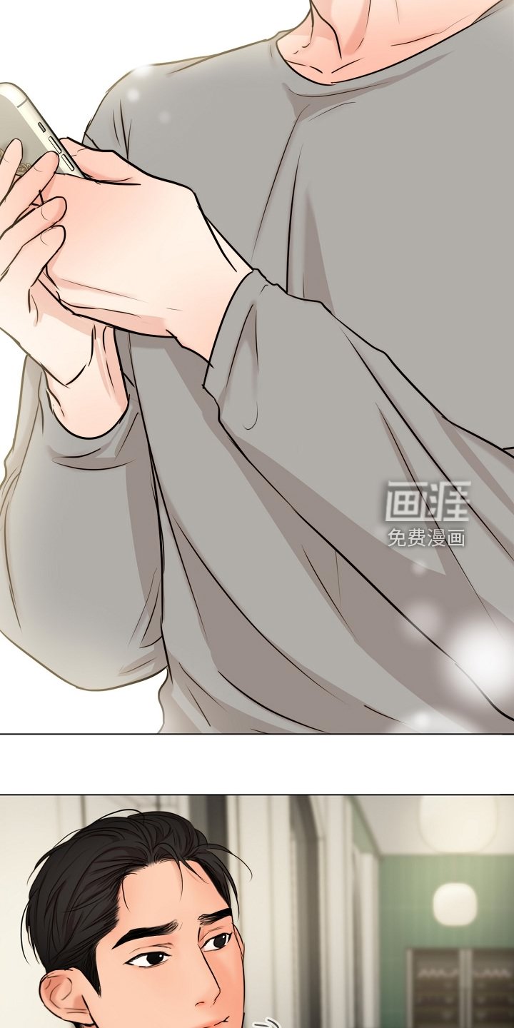 第113章：处对象的俩人