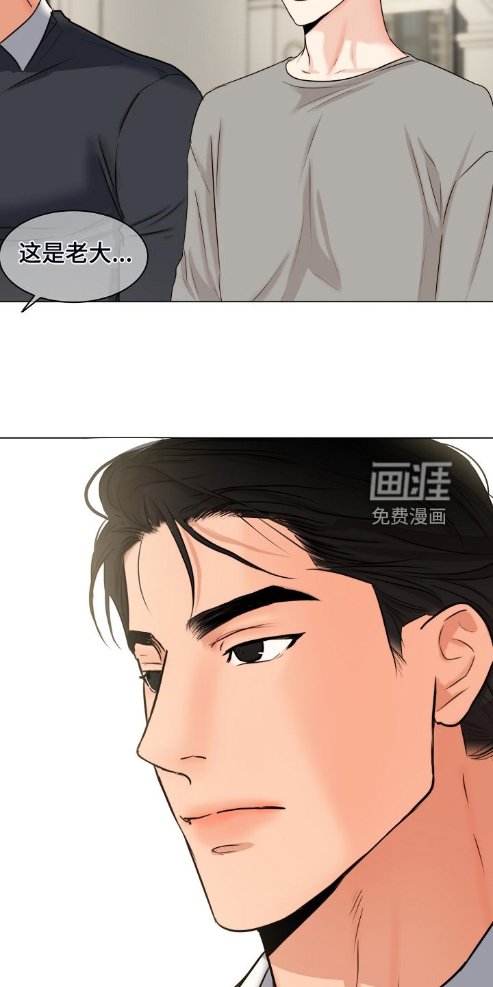 第113章：处对象的俩人