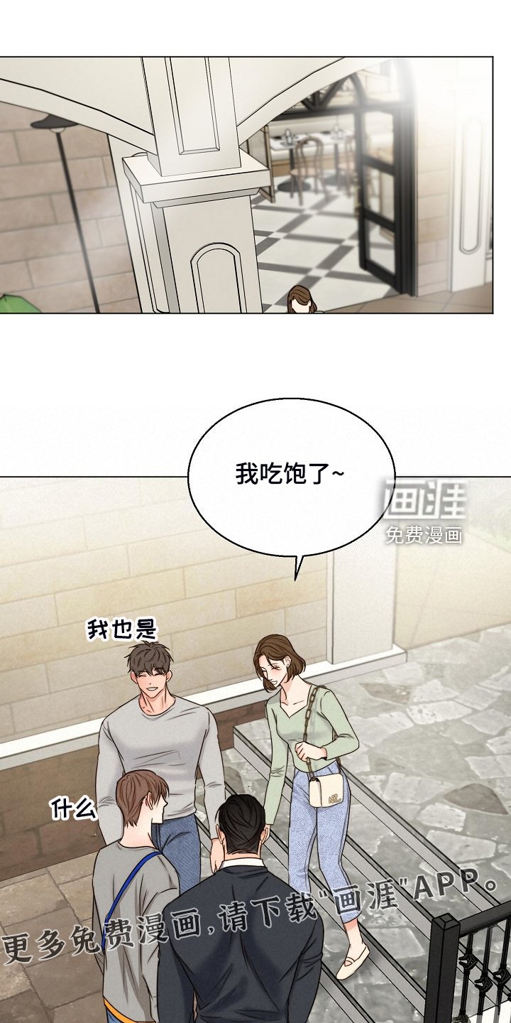 第114章：不寻常的狗