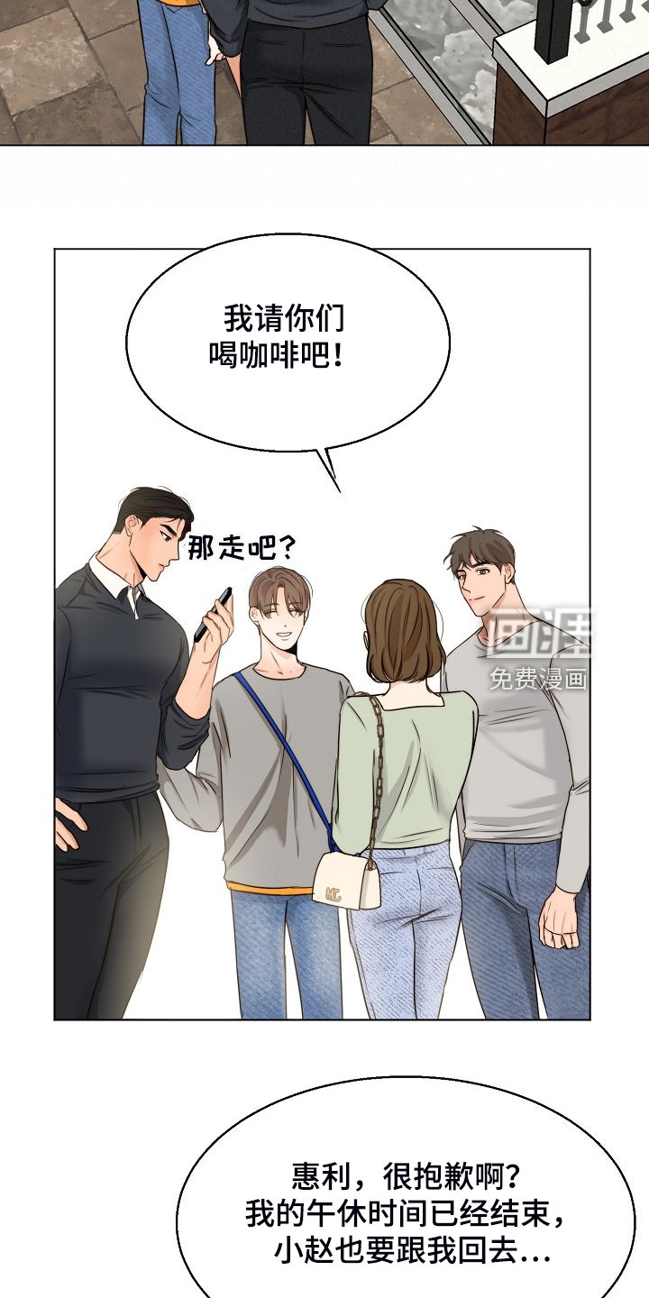 第114章：不寻常的狗