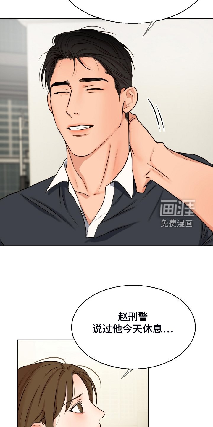 第114章：不寻常的狗