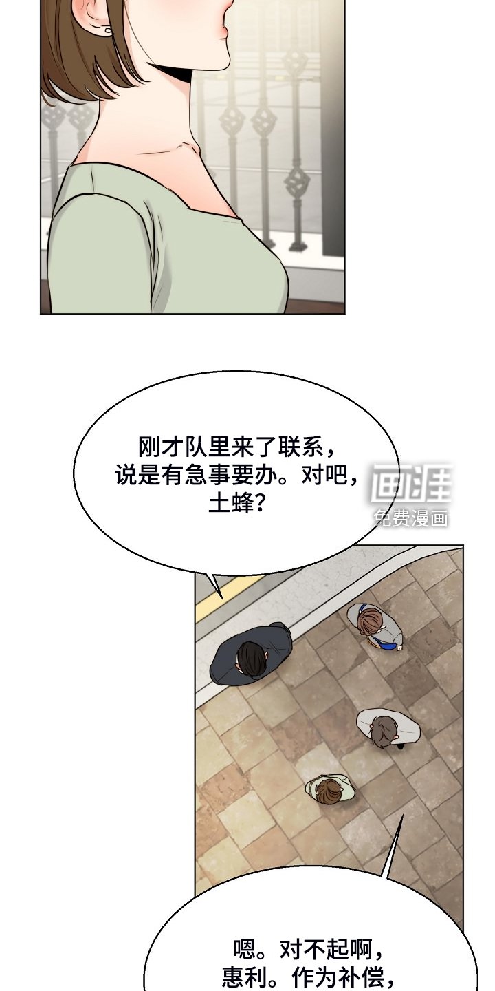 第114章：不寻常的狗