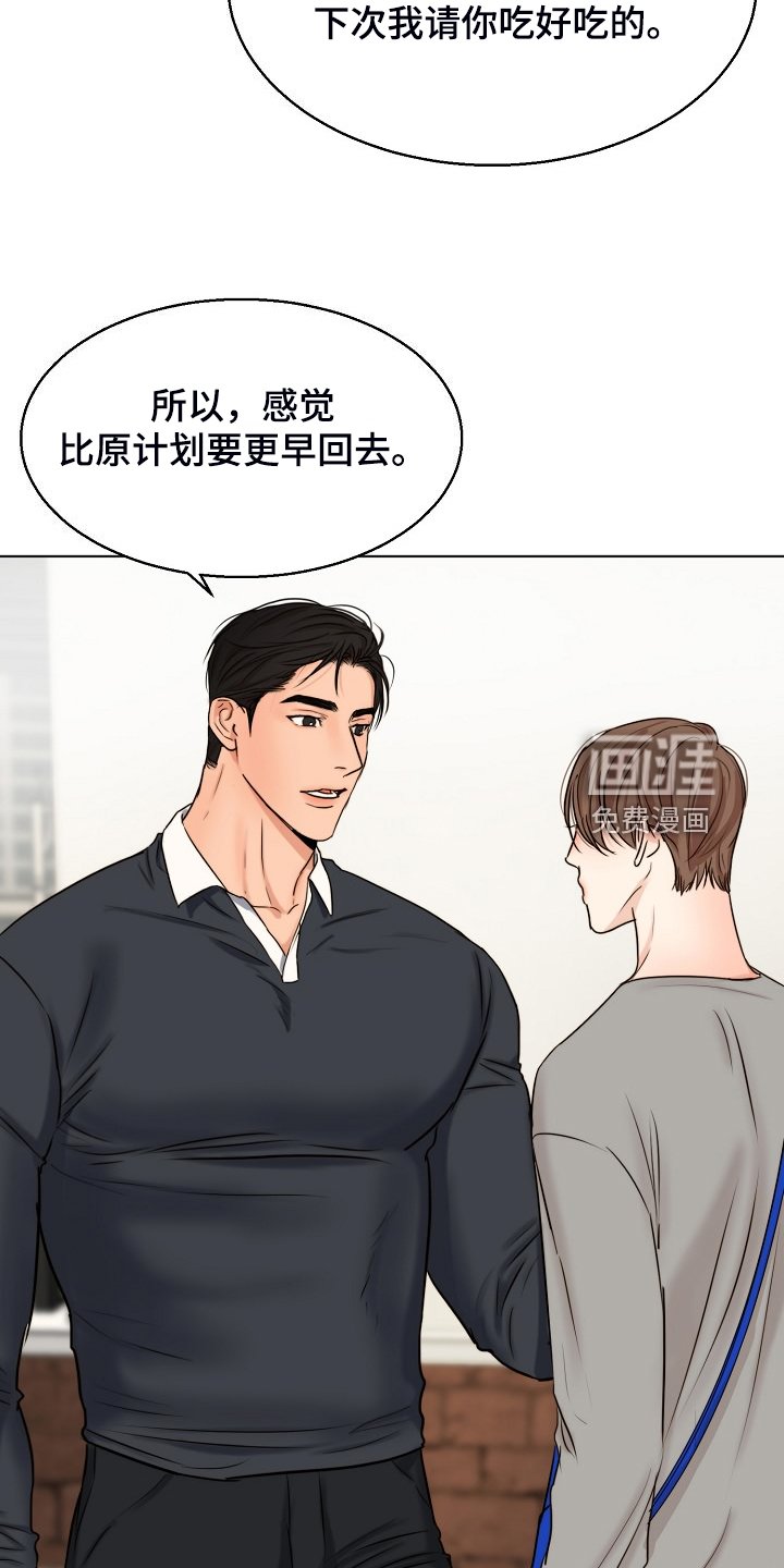第114章：不寻常的狗
