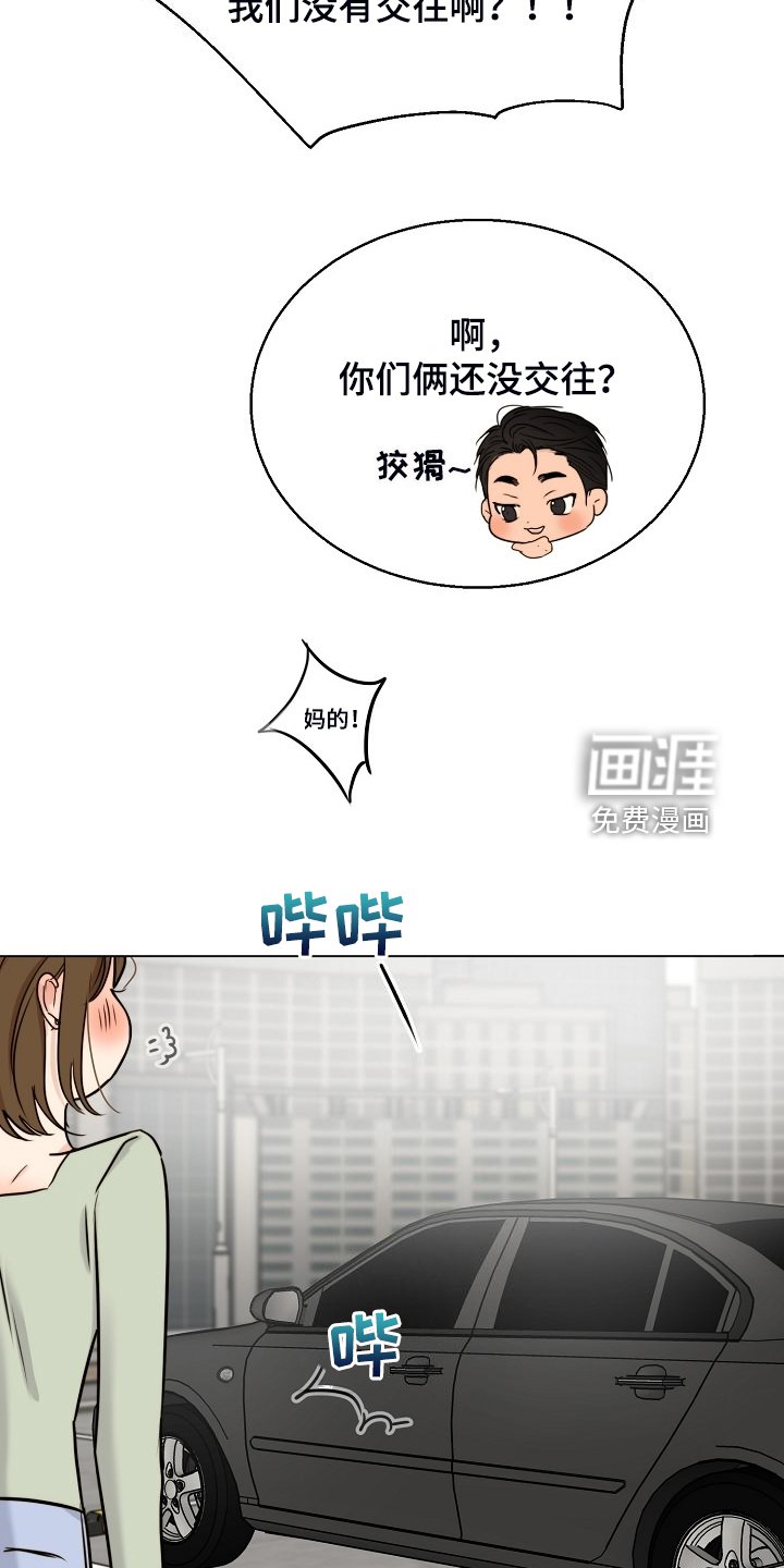 第114章：不寻常的狗