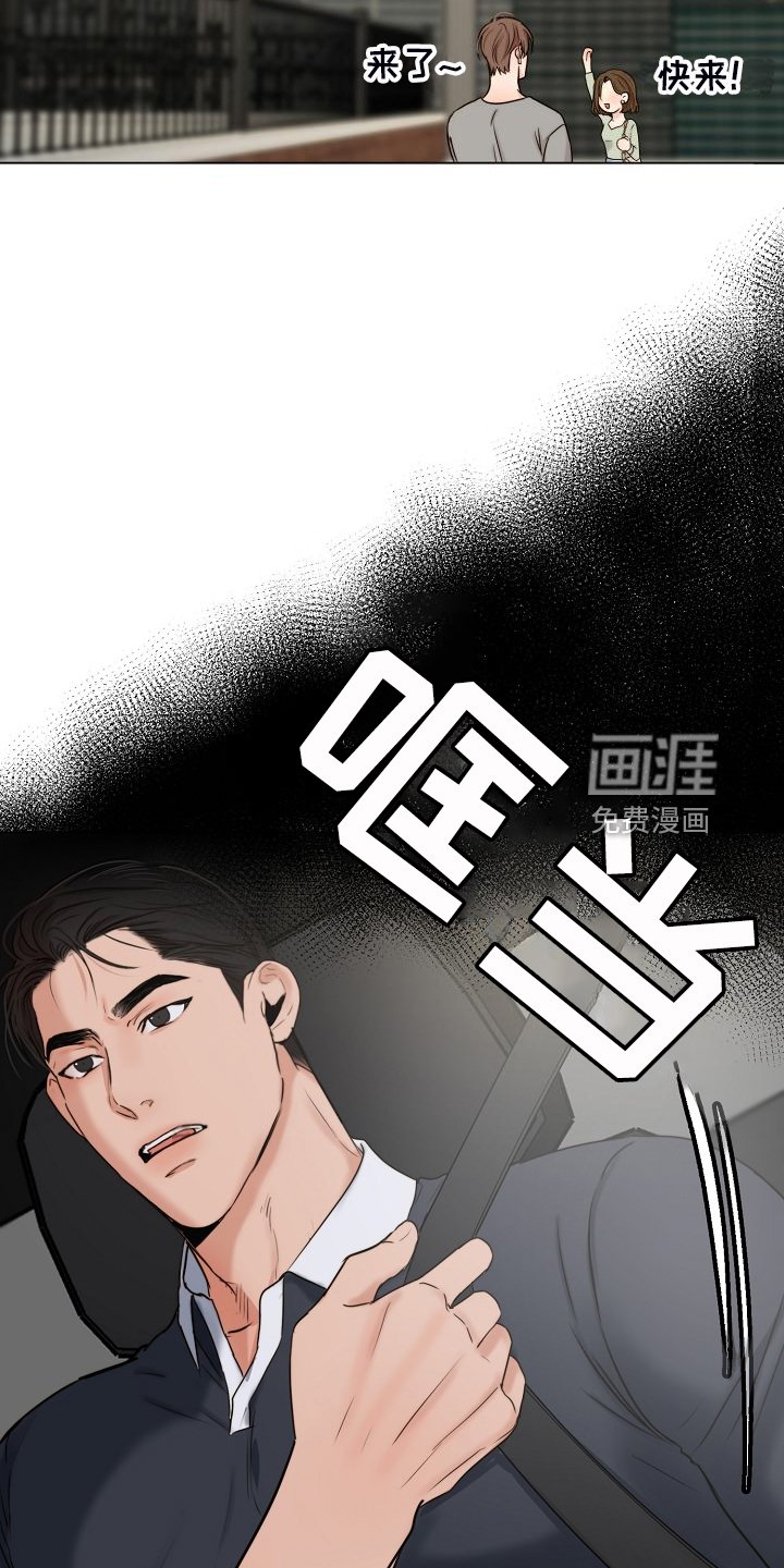 第114章：不寻常的狗