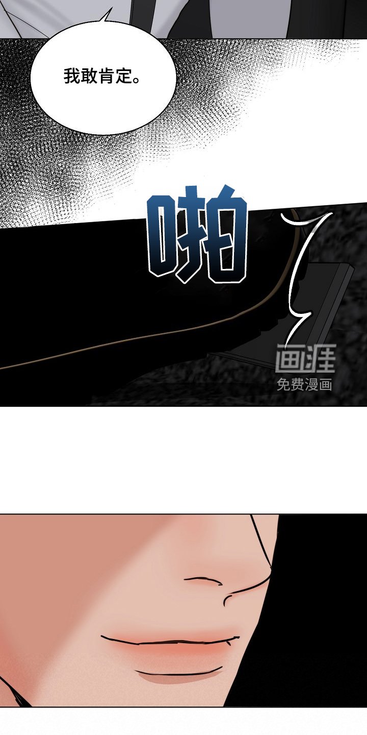 第114章：不寻常的狗