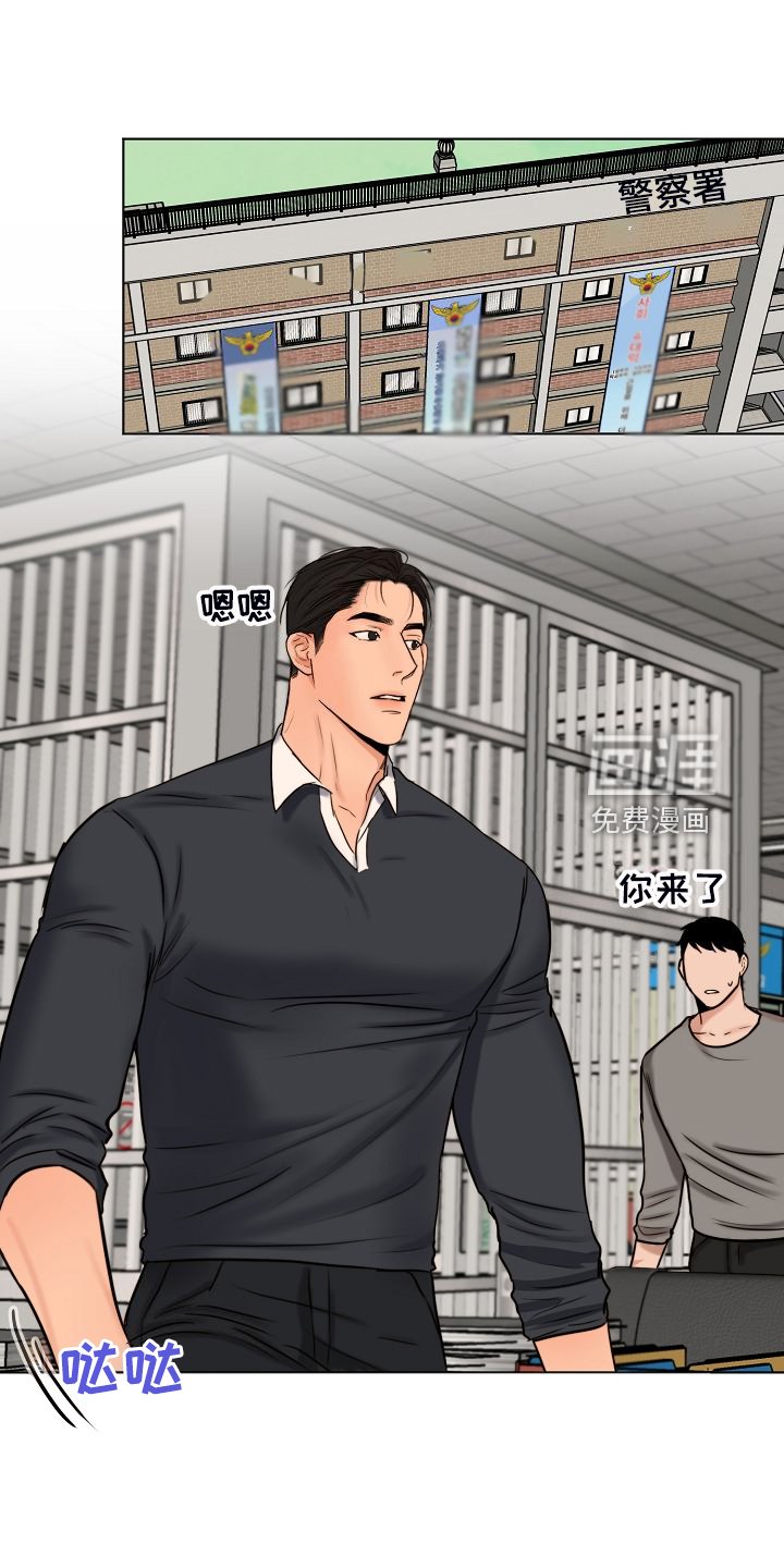 第114章：不寻常的狗
