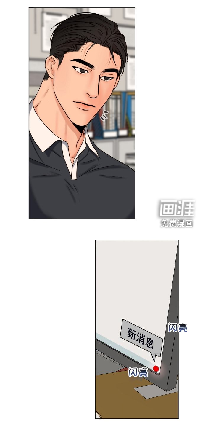 第114章：不寻常的狗