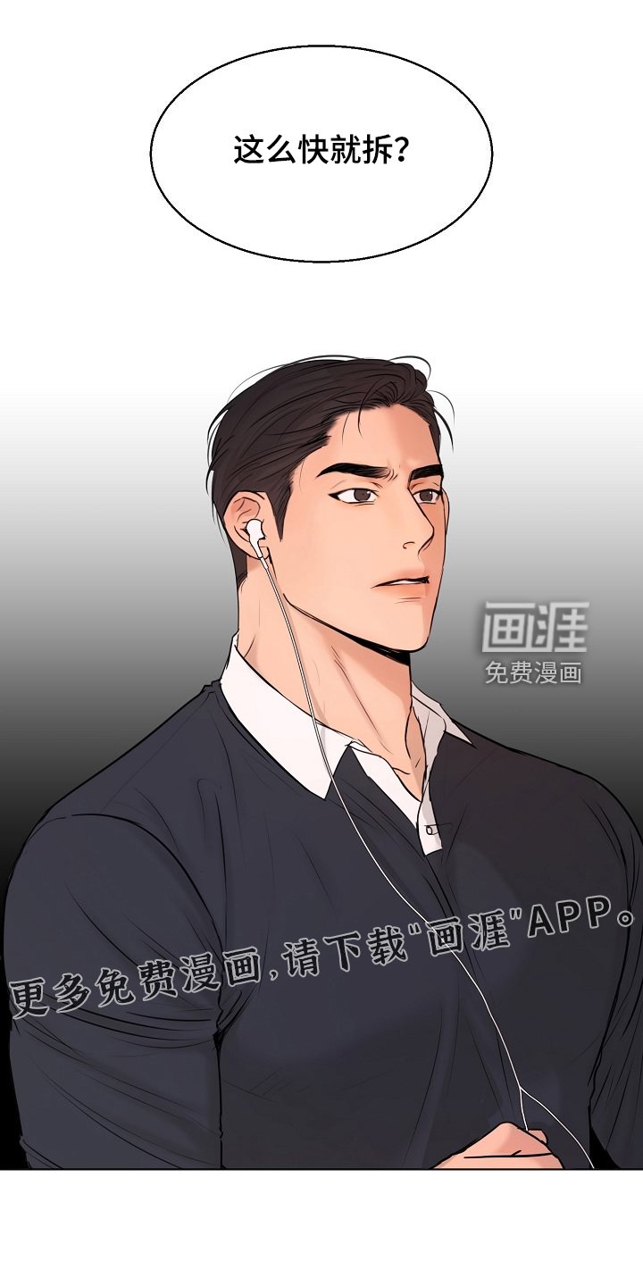 第115章：现在忙吗