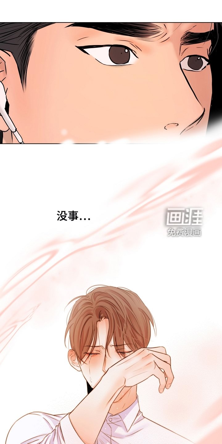 第115章：现在忙吗