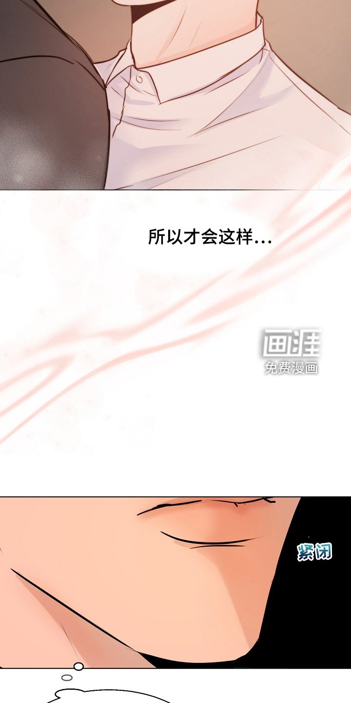 第115章：现在忙吗
