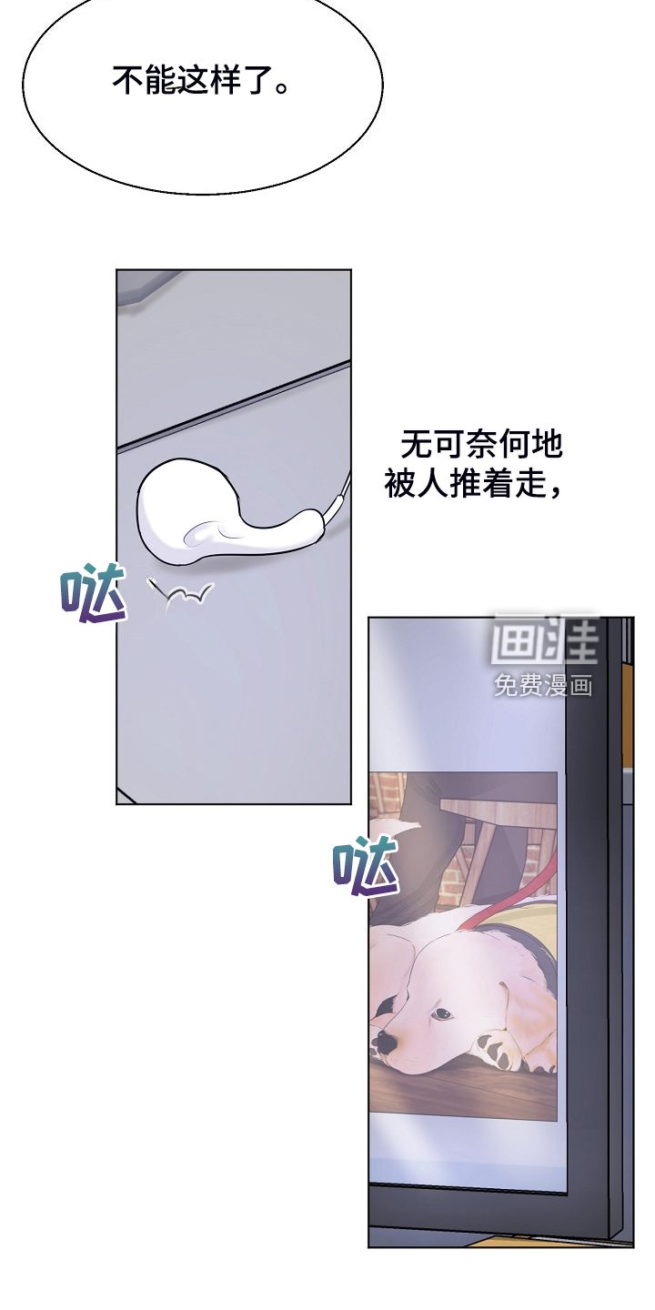第115章：现在忙吗