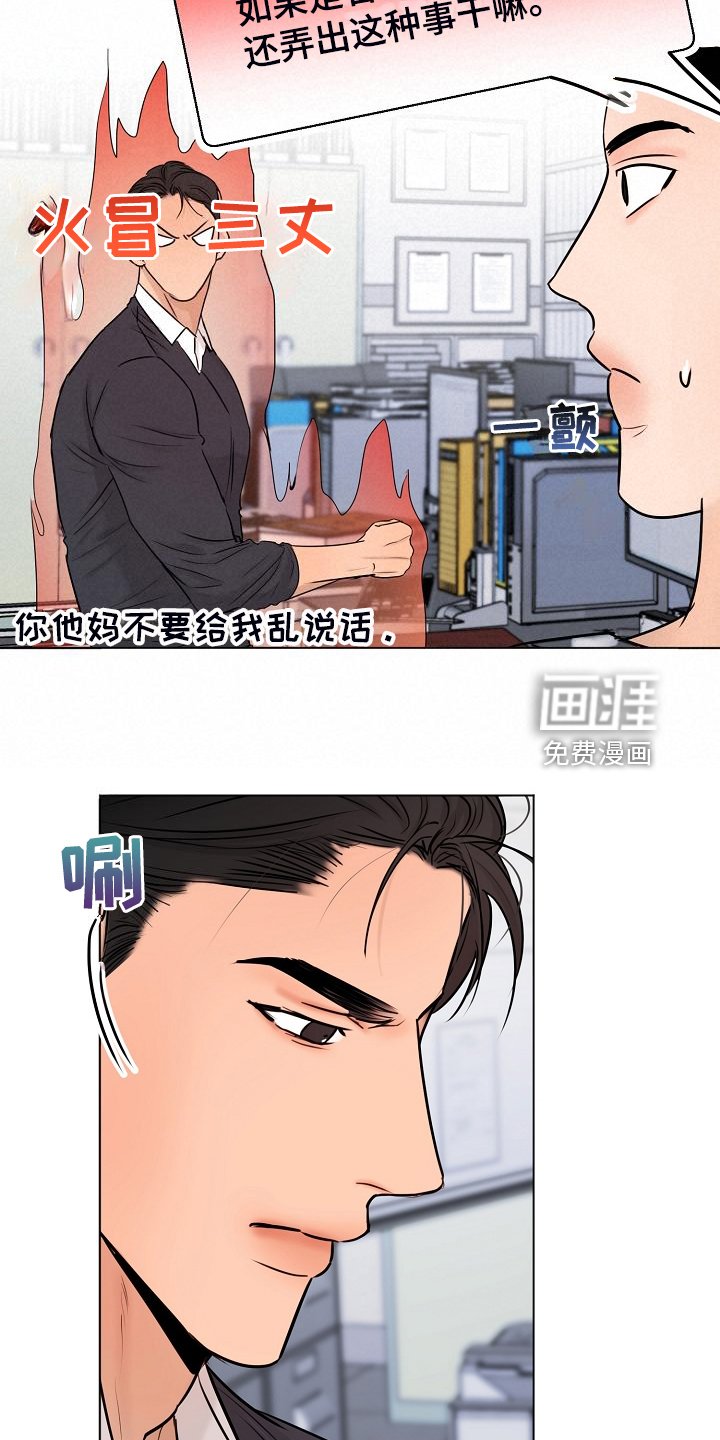 第115章：现在忙吗