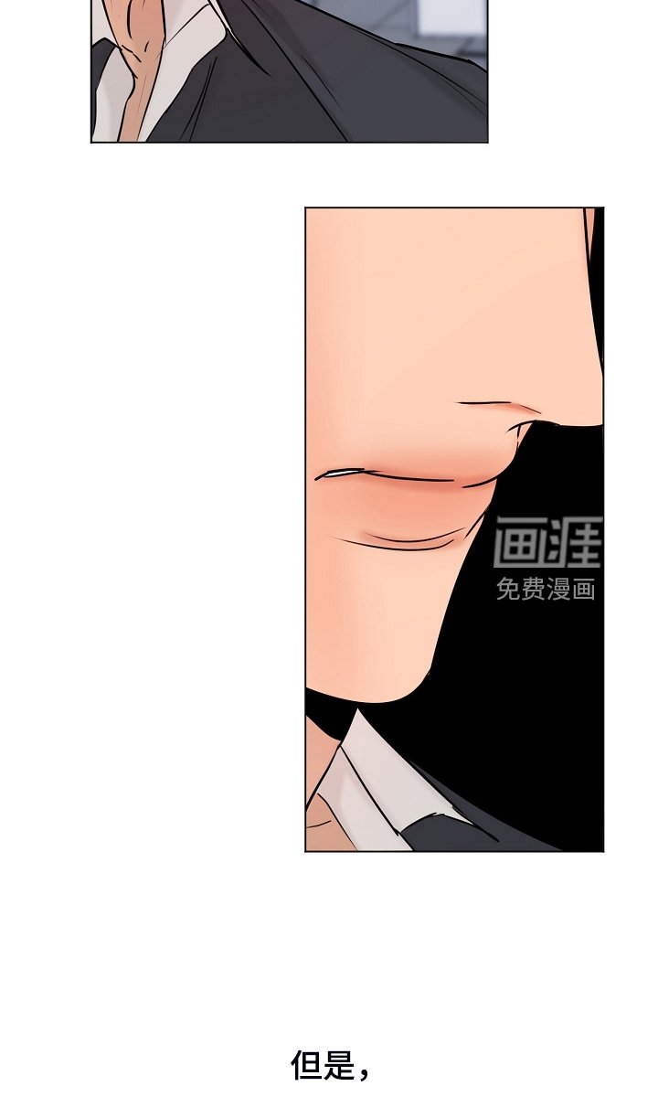 第115章：现在忙吗