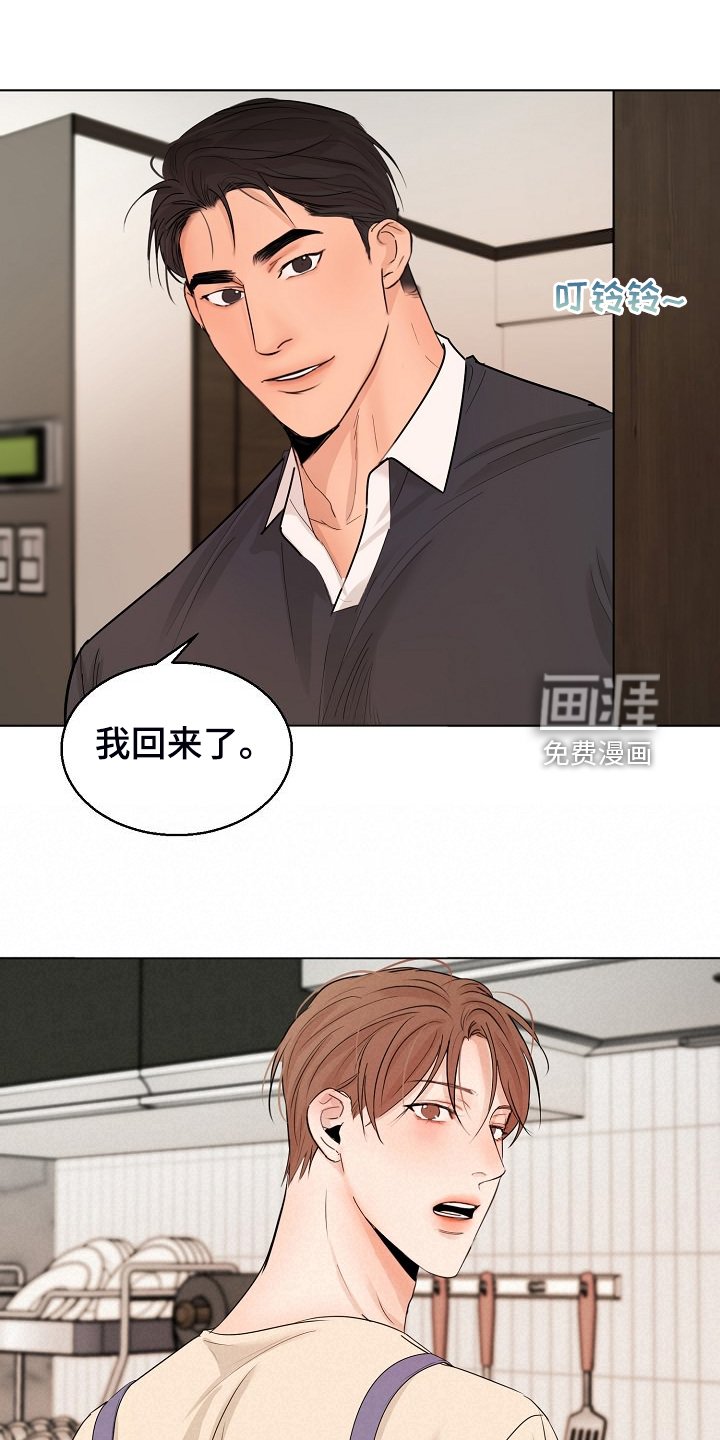 第115章：现在忙吗