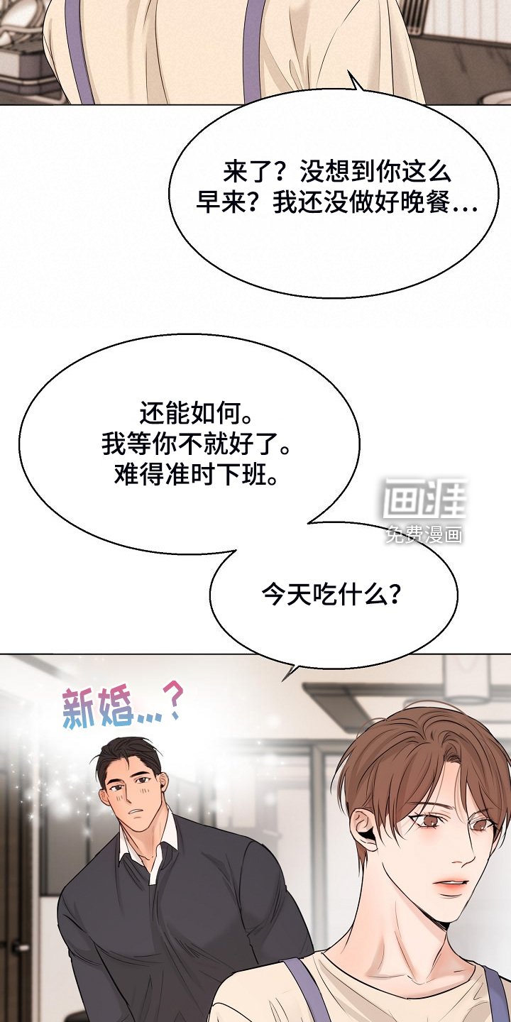 第115章：现在忙吗