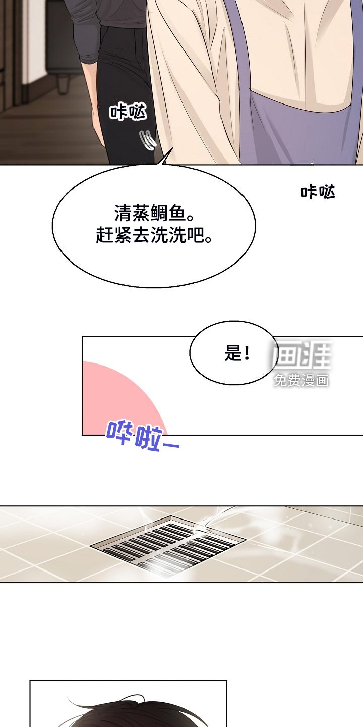 第115章：现在忙吗