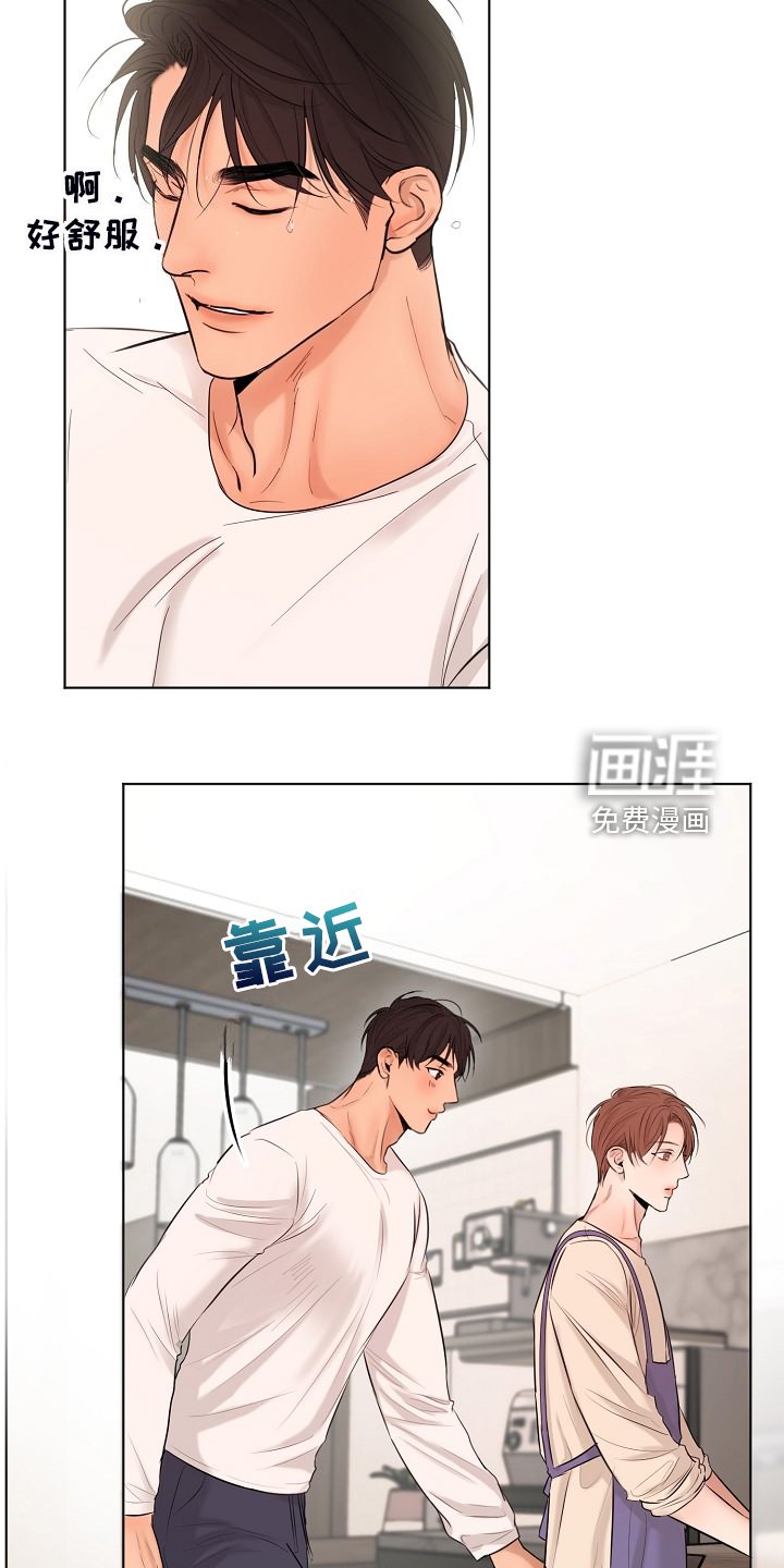 第115章：现在忙吗