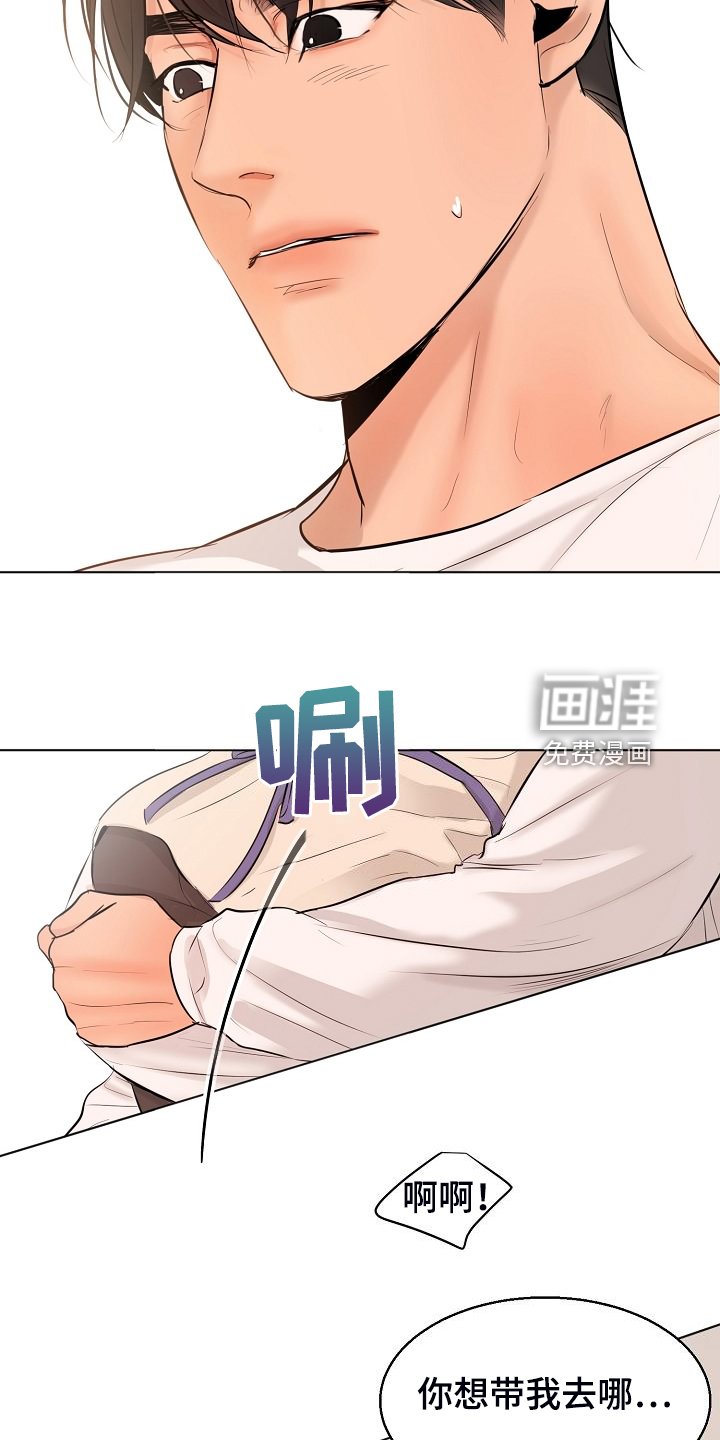 第116章：开始的时间