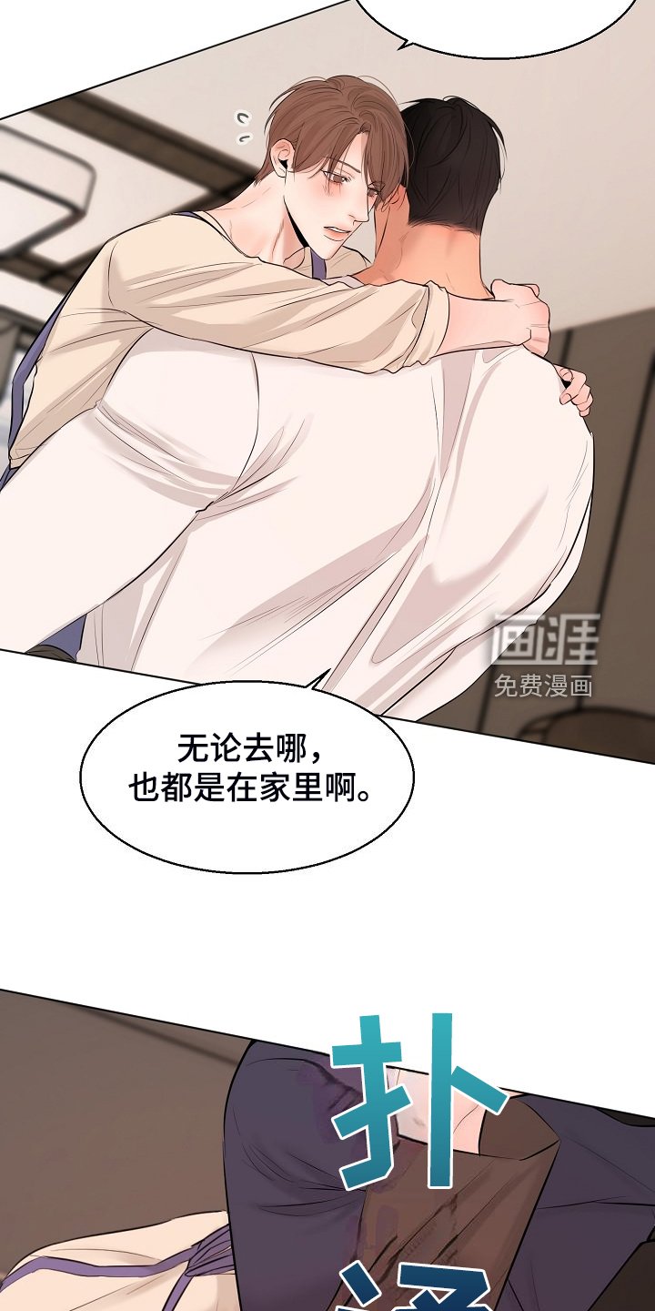 第116章：开始的时间