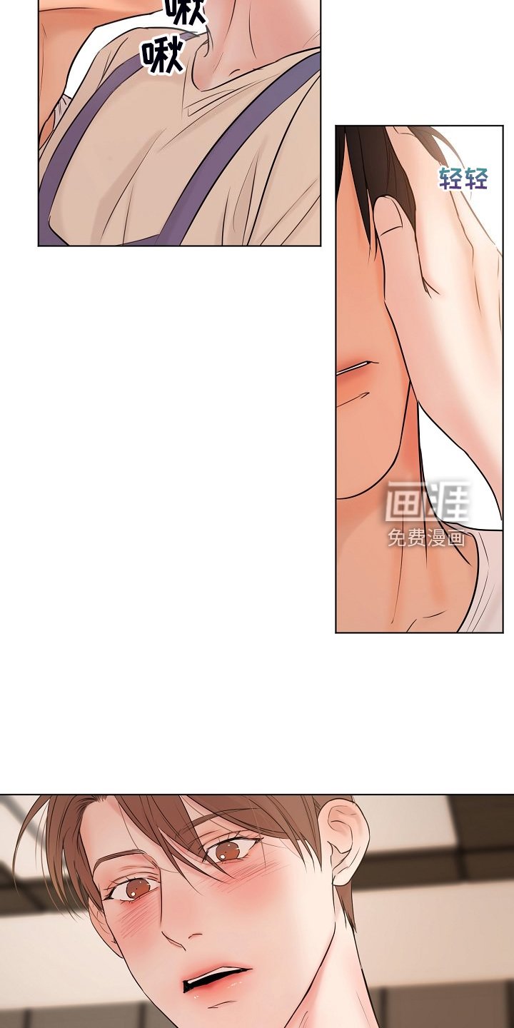第116章：开始的时间