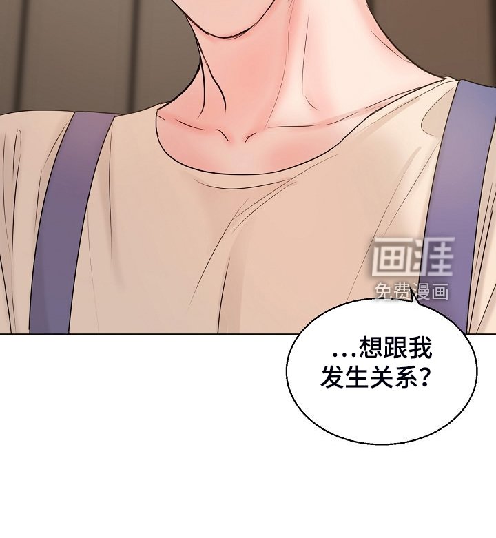 第116章：开始的时间