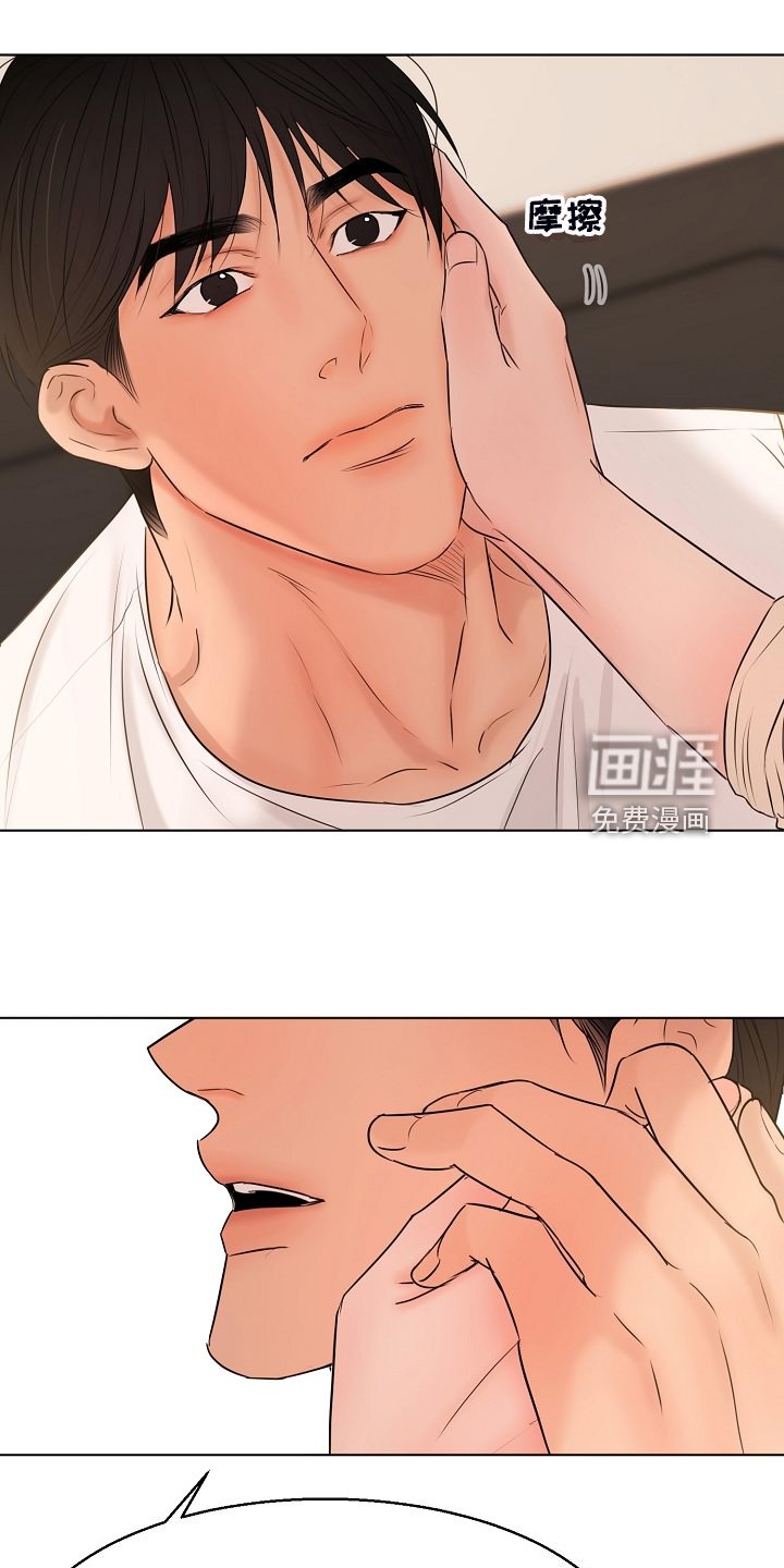 第116章：开始的时间