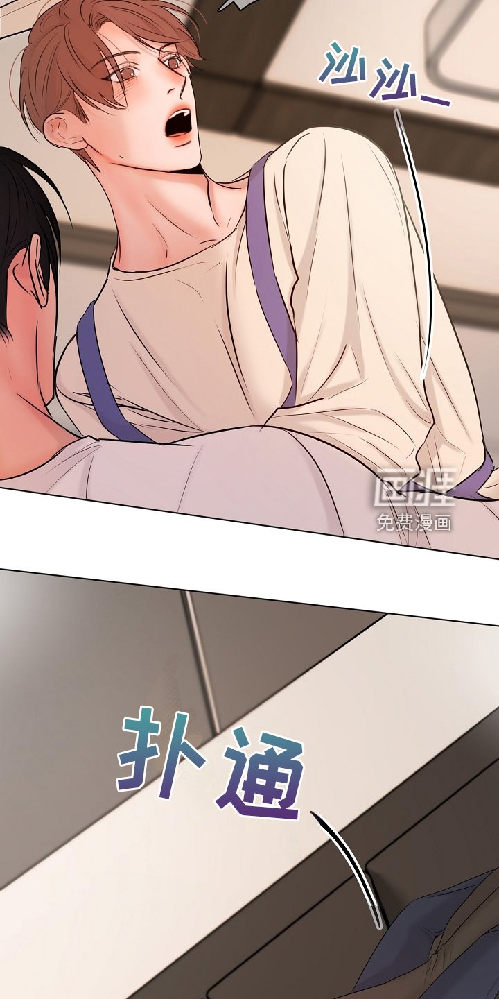 第116章：开始的时间