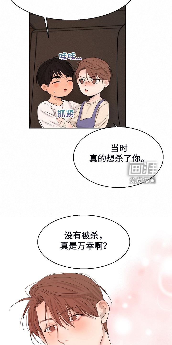 第116章：开始的时间