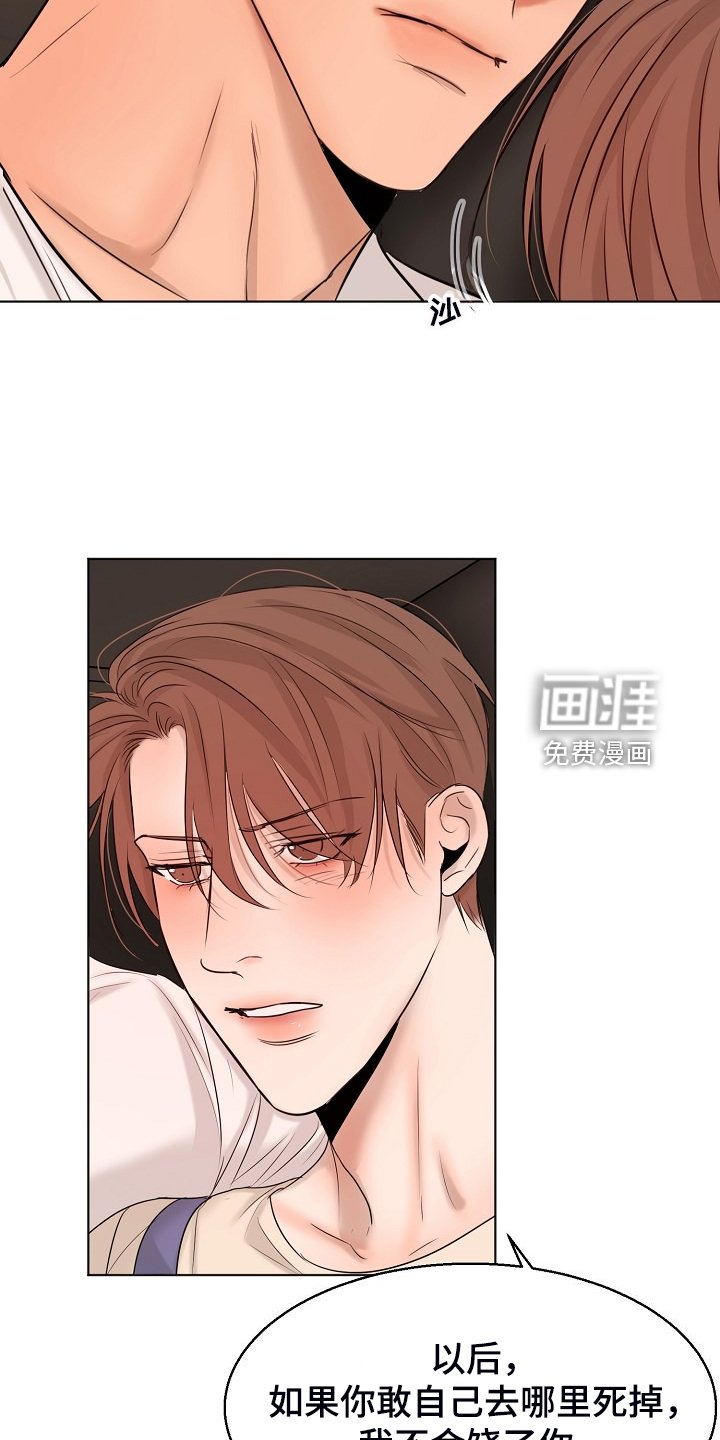 第116章：开始的时间