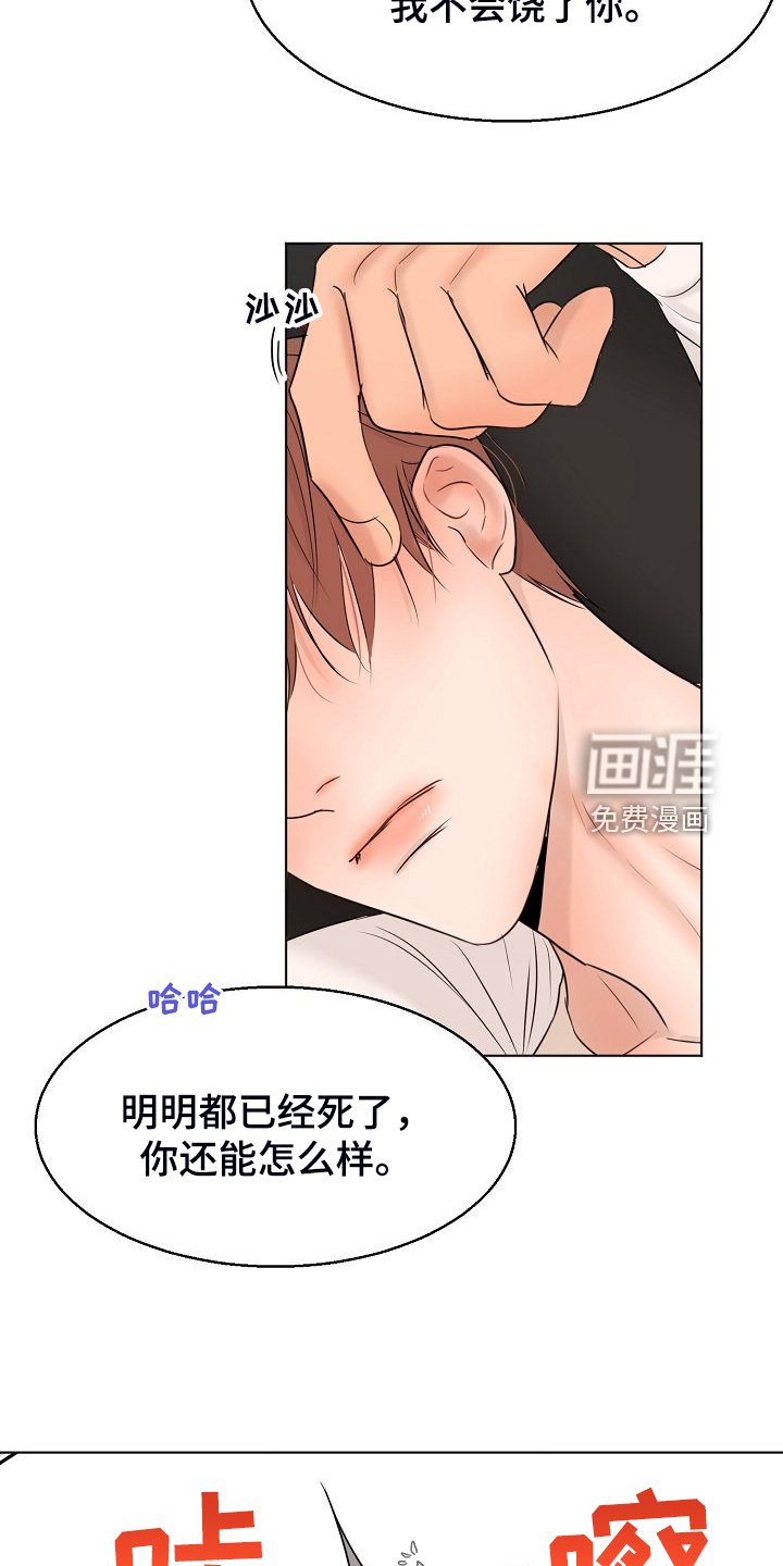 第116章：开始的时间