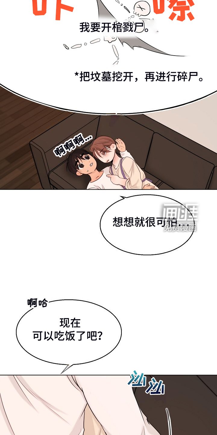 第116章：开始的时间