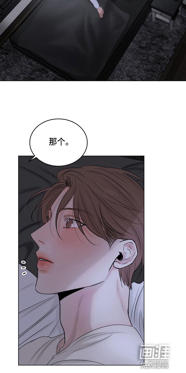 第117章：询问