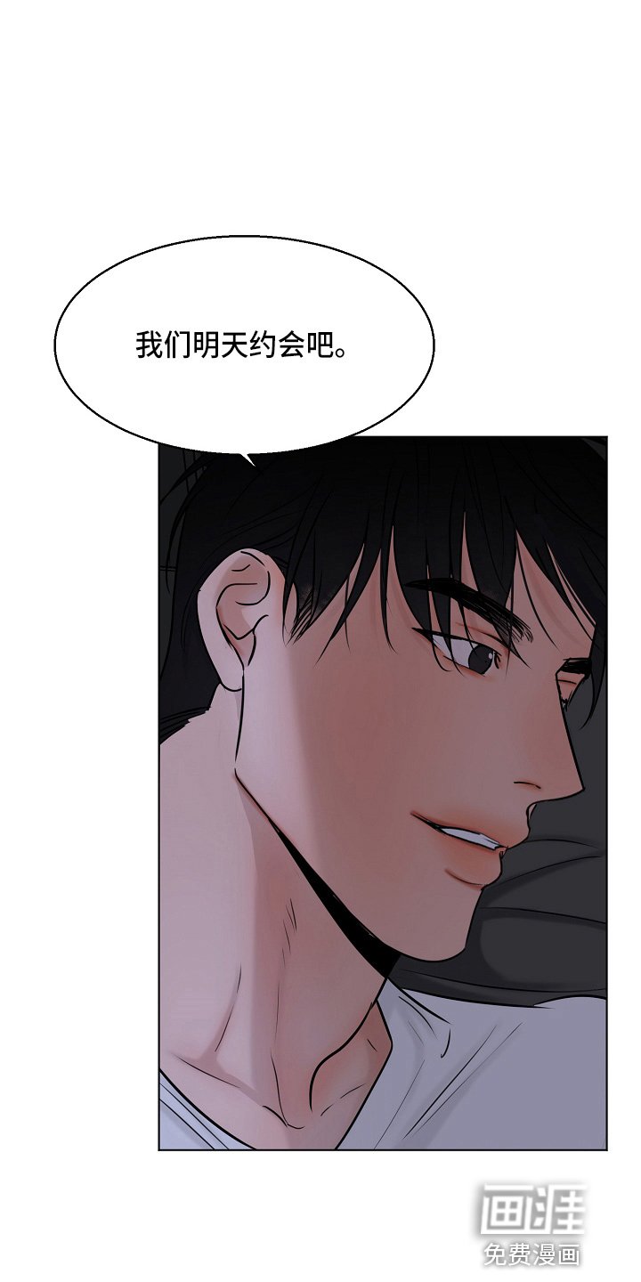 第117章：询问