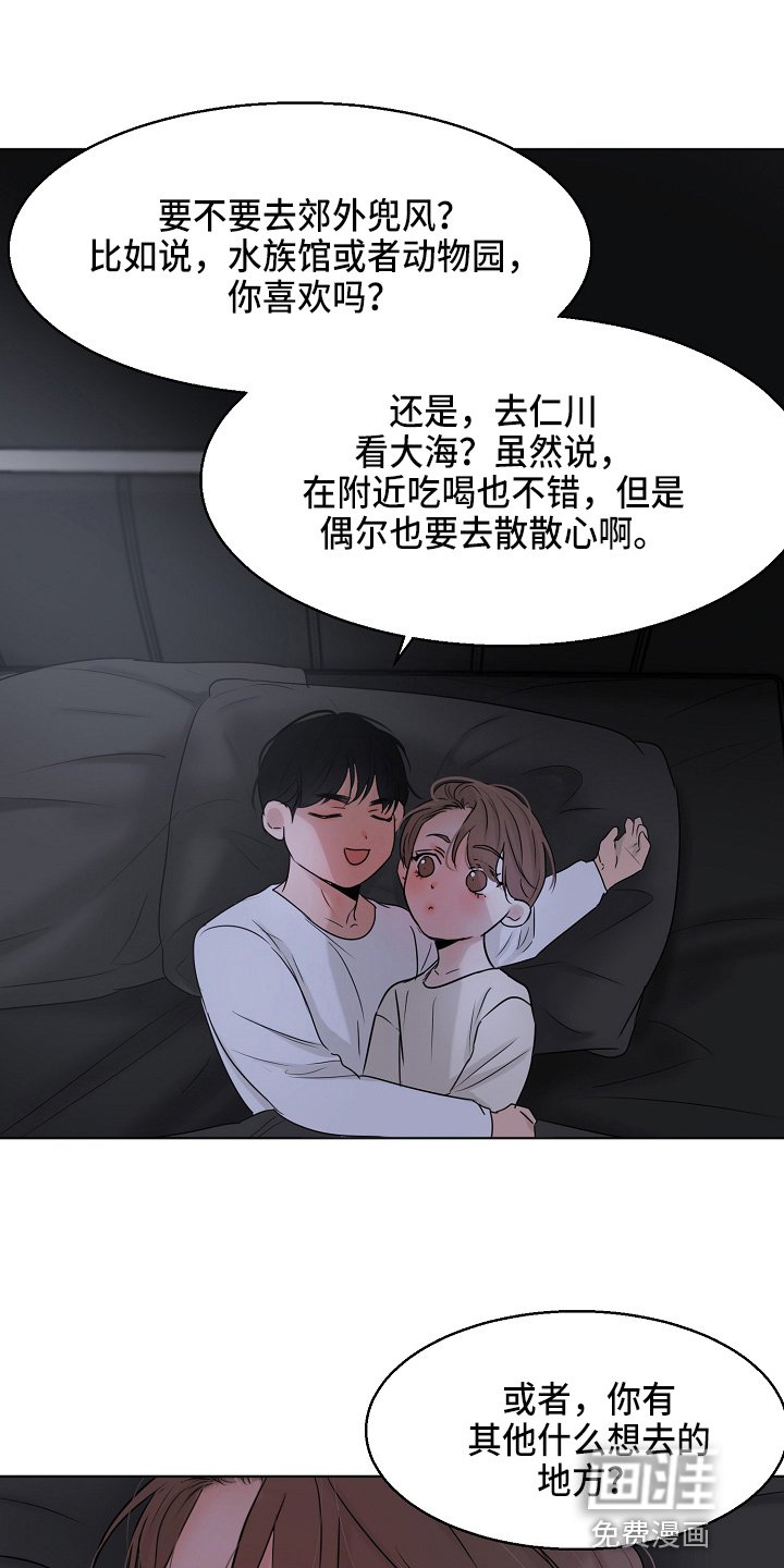 第117章：询问